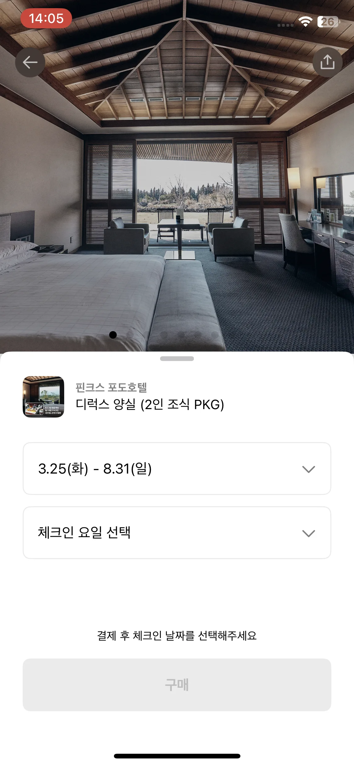 Test Image 5